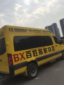 武漢東西湖專(zhuān)業(yè)搬家搬廠與空調(diào)拆裝服務(wù)，長(zhǎng)途搬家無(wú)憂