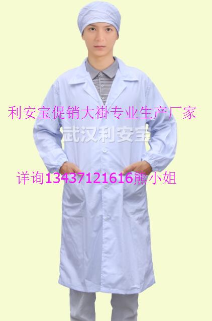 實(shí)驗(yàn)服、白大褂及防護(hù)服的市場(chǎng)報(bào)價(jià)與廠家選購指南