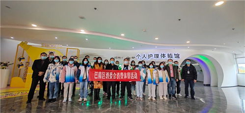 共筑消費信心 巴南區消委會走進個人衛生用品生產企業開展消費體察活動